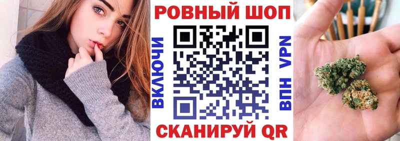 Купить закладку Сретенск Галлюциногенные грибы  Cocaine  Меф  МАРИХУАНА 