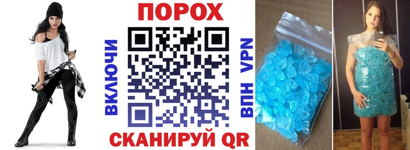 Амфетамин 98%  Сретенск 