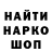 Кодеиновый сироп Lean Purple Drank user 7363