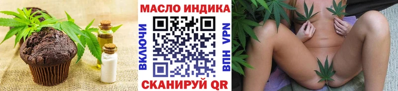 hydra ONION  Сретенск  Canna-Cookies конопля 