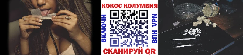 Кокаин Перу  даркнет сайт  Сретенск 
