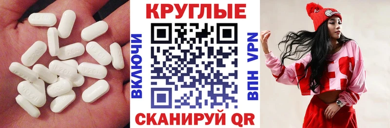 ЭКСТАЗИ mix MEGA онион Сретенск купить
