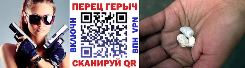 ГЕРОИН белый  Сретенск 