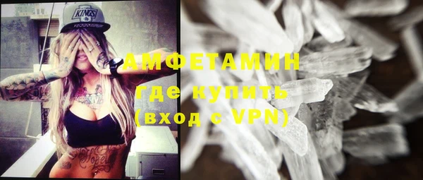 кокаин премиум Богданович
