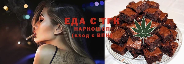 ешки Верхнеуральск
