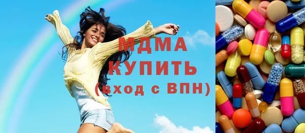 бутик Верея