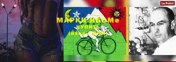 каннабис Верхний Тагил