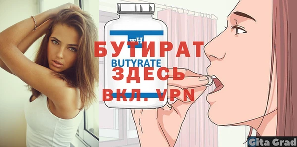 бутик Верея