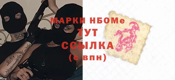 каннабис Верхний Тагил