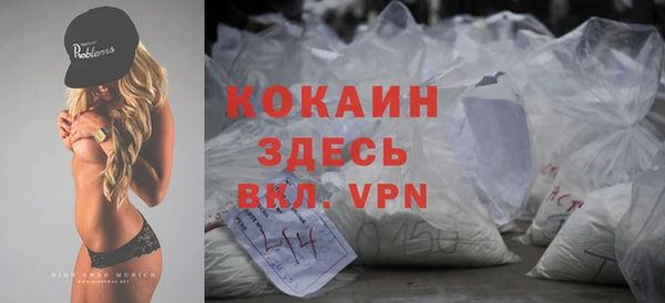 МДМА Бронницы