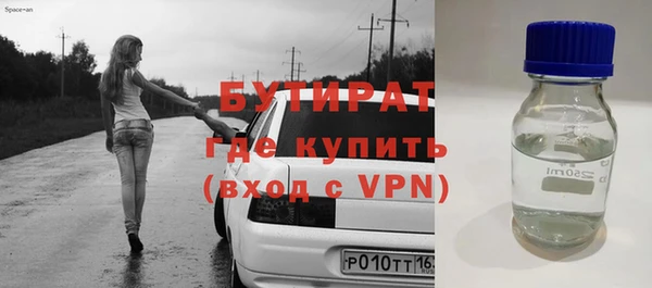хмурый Богородицк