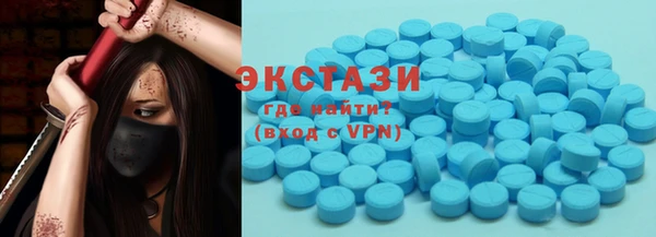 бутик Верея