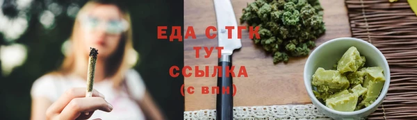 МДМА Бронницы