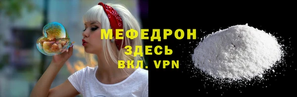 меф VHQ Бугульма