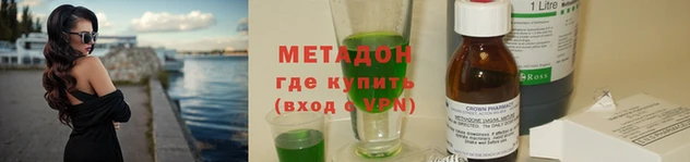 меф VHQ Бугульма