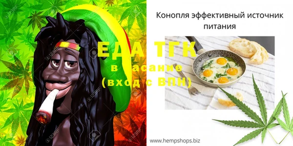 меф VHQ Бугульма