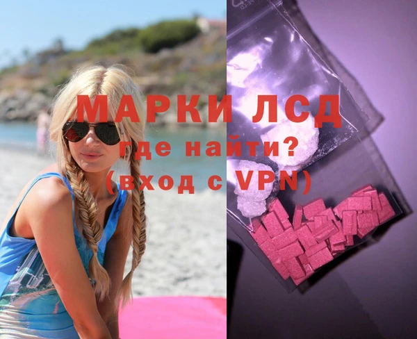 МДМА Бронницы