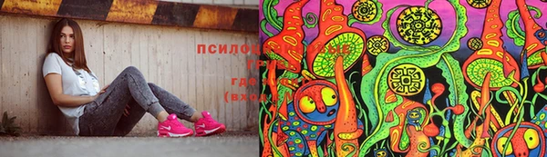 каннабис Верхний Тагил