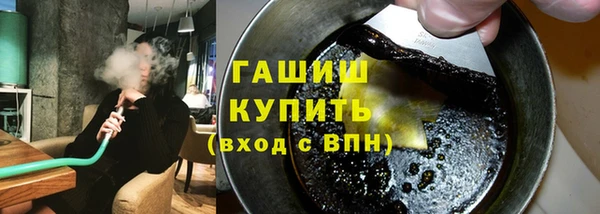 МДМА Бронницы