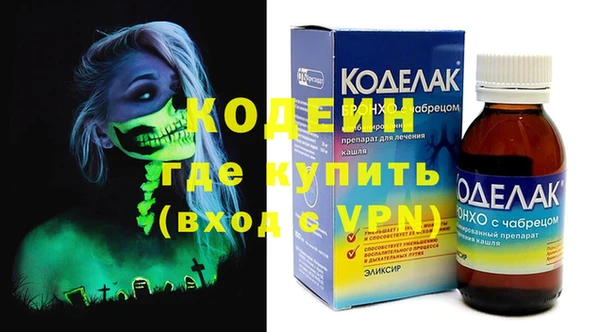 МДМА Бронницы