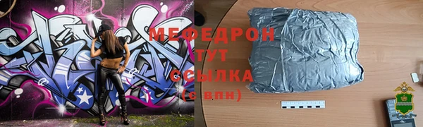 меф VHQ Бугульма