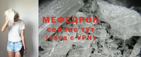 МДМА Бронницы