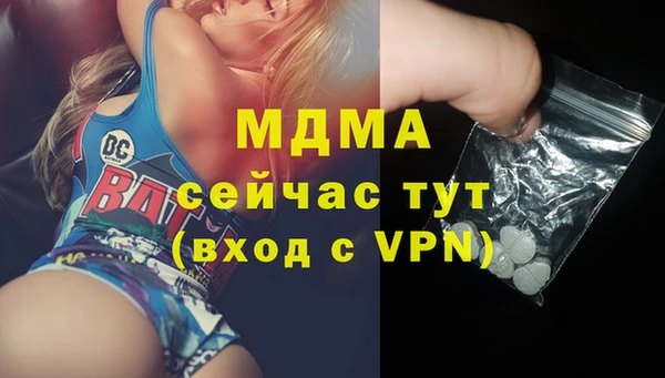 меф VHQ Бугульма