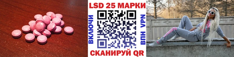где продают   Сретенск  LSD-25 экстази кислота 