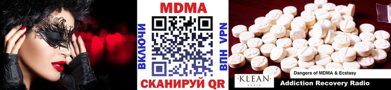 магазин продажи   Сретенск  MDMA кристаллы 