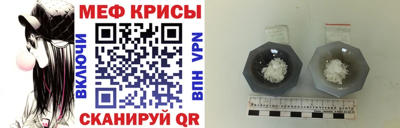 Мефедрон кристаллы продажа наркотиков Сретенск